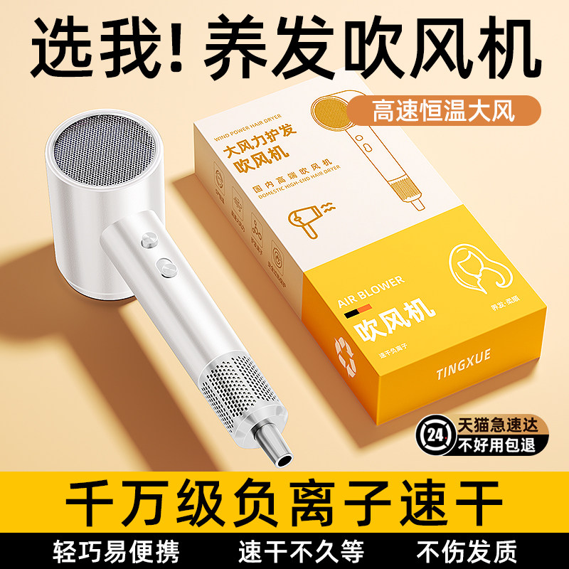 电吹风机宿舍用学生800w负离子护发静音速干家用风筒华强北J1074