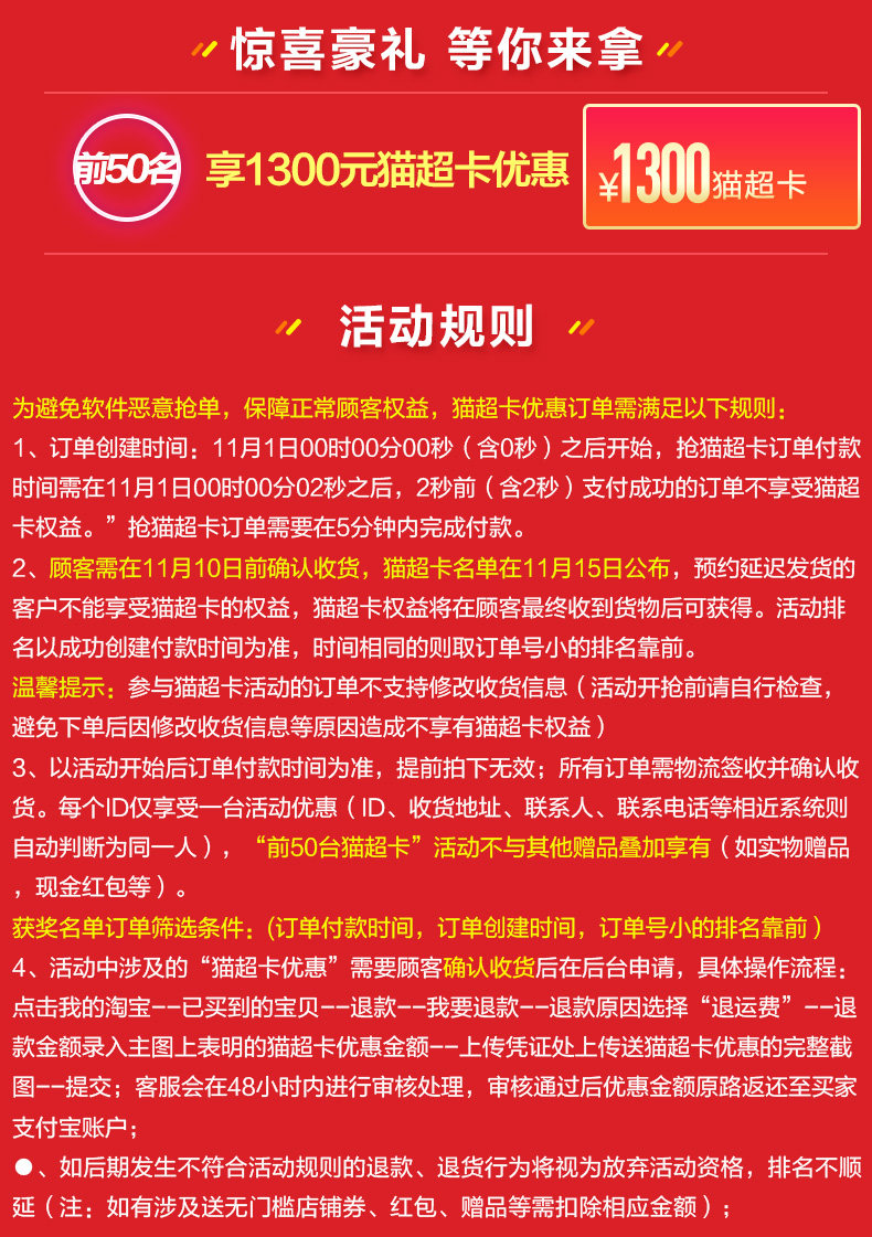 美菱 变频 风冷无霜 一级能效 法式多开门冰箱 368L 图3