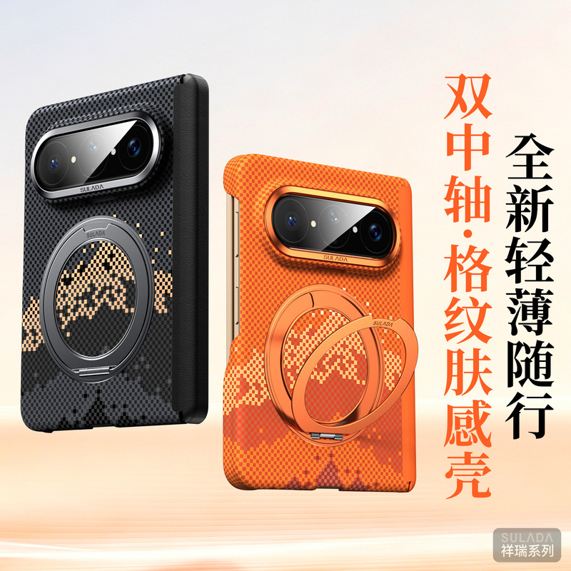 Suitable for Huawei/Huawei Puraxmax Mobile Phone Case, Huawei Purax Max Collector's Edition Protective Cover, New Foldable Screen Magnetic Suction Full-Cover Anti-Drop Shell, Ultra-Thin Matte Finish for Men and Women 4253 Suitable for Huawei/Huawei Puraxmax Mobile Phone Case, Huawei Purax Max Collector's Edition Protective Cover, New Foldable Screen Magnetic Suction Full-Cover Anti-Drop Shell, Ultra-Thin Matte Finish for Men and Women 4253