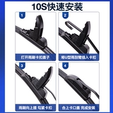 Подходит для щетки стеклоочистителя Changan CS75 2016 года, модель 17 полосок 18 передних и задних бескостных 20 бесшумных дворников 2433