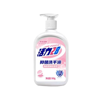Vitality 28 hand sanitizer mild cleansing non-irritating floral fragrance household 500g large bottle hand sanitizer 2860