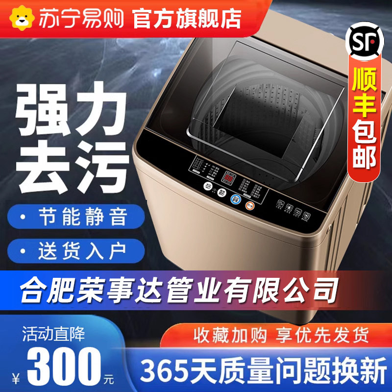 Washing Machine Fully Automatic Drum 7 8 10 kg Large Capacity Home Small Dormitory Rental Drying Integrated 1686-Taobao
