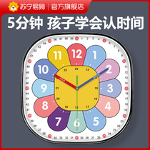 Suning.com Cartoon Learning Wall Clock Living Room Home Childrens Room Personalized Bedroom Quartz Clock Wall Hanging 2129