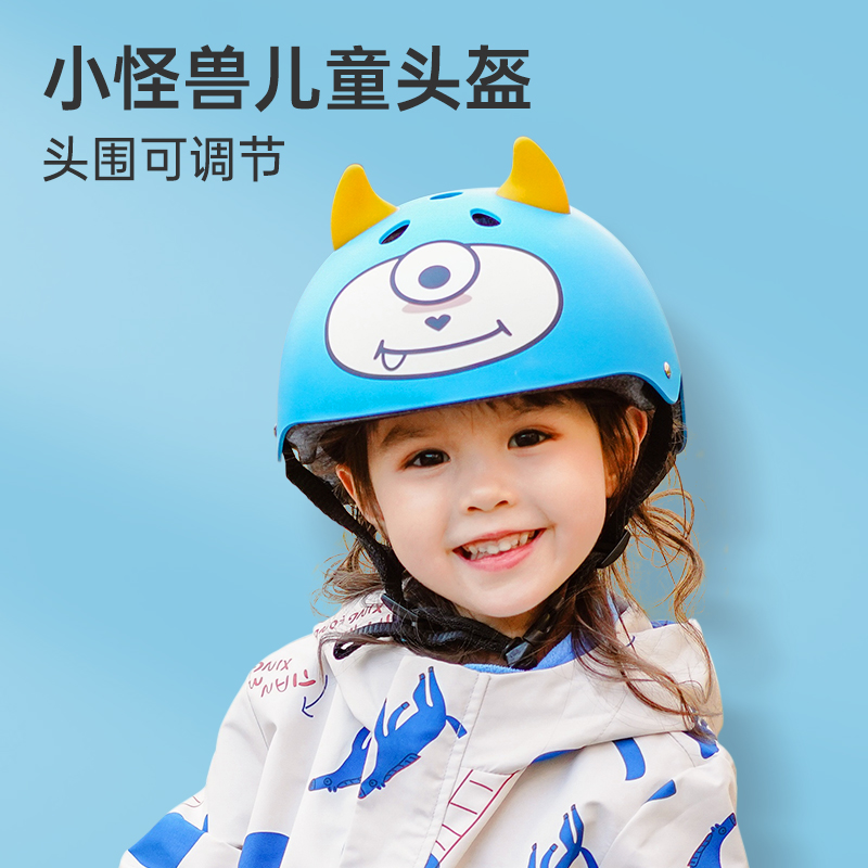 Qixiaobai (700kids) children's riding sports protective helmet balance car helmet bicycle skateboard