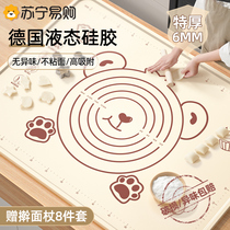 Silicone caoutchouc kneading mat épaississant grade alimentaire panel mat de silicone Home Rolling Baking Case Plate plastique et coussin visage 1487