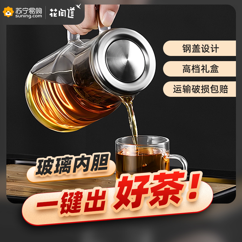Flower room Float Comfort Cup Glass Liner Bubble Teapot Household Sloth Easy Teapot Removable with Push-to-Push Filter Tea Set-Taobao
