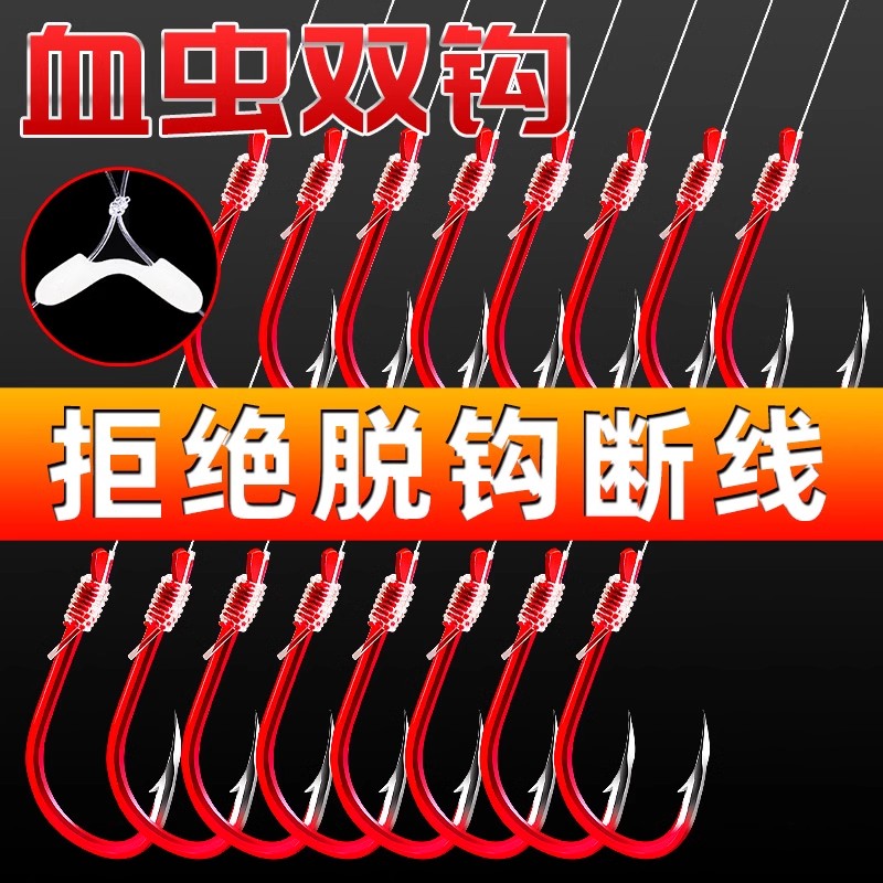 Beu anti-winding sub-wire double crochet fish hook tied for finished Iseny fishing suit red fish hook special 3175-Taobao