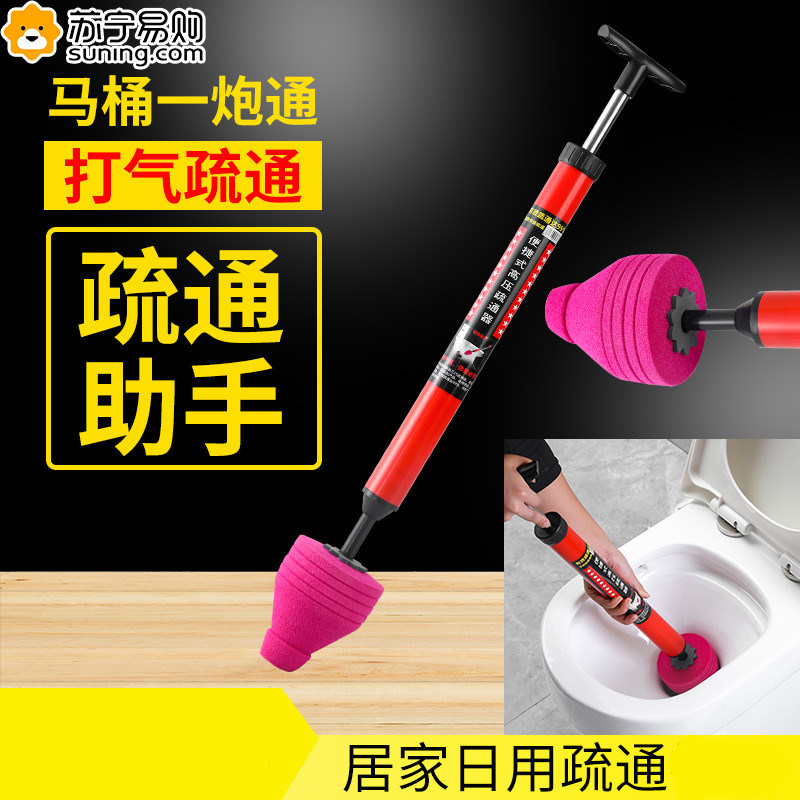 手动不锈钢高压马桶疏通器 加强款管道疏通工具 适用于坐便器含疏通剂套装