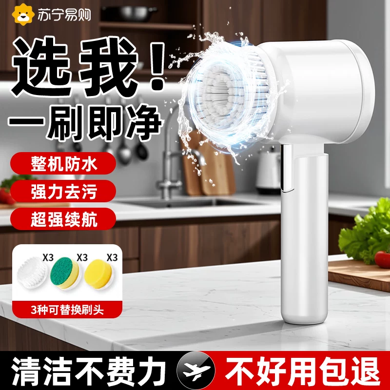 Wireless electric universal automatic handheld powerful shoe brush