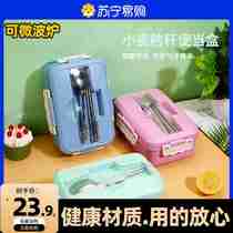 Wheat straw microwaveable special lunch box for office workers double layer lunch box with rice 706