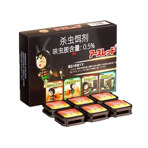 Gecko repellent artifact household special medicine repellent bait repellent indoor insecticide mothball gecko nemesis 3360