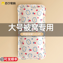 Hot water bag rechargeable hot water bag warms the belly for girls special silicone plush hot compress to warm the baby 1074