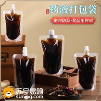 Sac demballage liquide de médecine traditionnelle chinoise sac de médecine chinoise chauffé et stocké sac demballage de décoction de soupe aux prunes aigre joint de sac à buse 1557