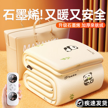 Graphene Electric Blanket Single/Double Electric Mattress 2025 Official Flagship Dual-Control Temperature Adjustment Student Dormitory Home Use 1780