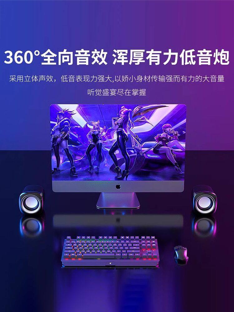 Computer Speakers Desktop Home Mini Small Speakers Laptop Subwoofer Speakers Small Speakers 4044