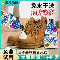 Rhubarb boots cleaning and care suede leather cleaner suede shoes nubuck leather Timberland Martin boots cleaning agent 2014