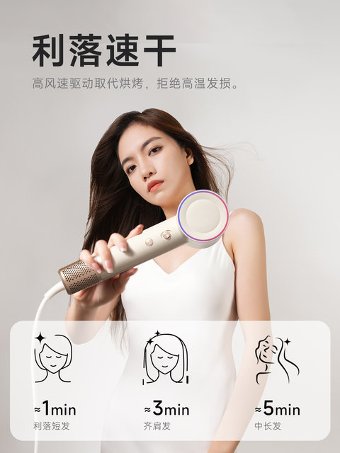 Doco Lab Xiaokou High-Speed Hair Dryer for Home Use, 600 Million Negative Ions, Hair Care, High Wind Speed, Quick Drying, Electric Hair Dryer 105
