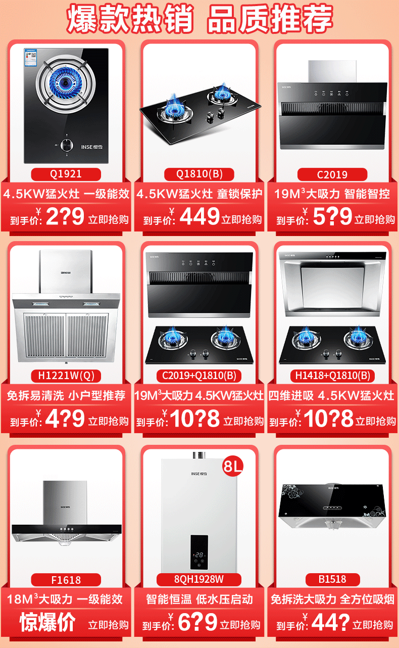 20191221 Mao Ning Affialied Sales.jpg