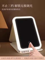Makeup mirror with light household portable folding small mirror student dormitory high-end dressing table mirror LED light 1648