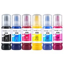 Suitable for Epson L8058 ink 056 L18058 EPSON color black inkjet printer integrated ink tank filling ink household six-color continuous supply ink cartridge Juwei 12