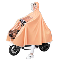 Electric battery car raincoat for men and women thickened bicycle special new long full-body rainstorm poncho 2428