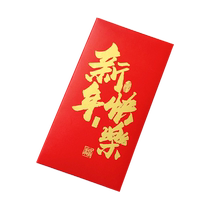 Year of the Dragon Red Envelope Cover 2024 New New Year Bounce Surprise Box Birthday New Year Red Envelope Lishi Cover 781