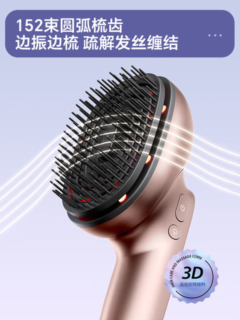 Philips head massager scalp electric massage comb massager hair care girl New Year 757