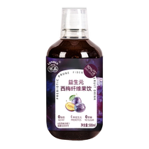 Prune Juice Official Flagship Store Prebiotic Concentrated Juice Dinner Savior Prune Juice Fiber Fruit Drink Secret 1254