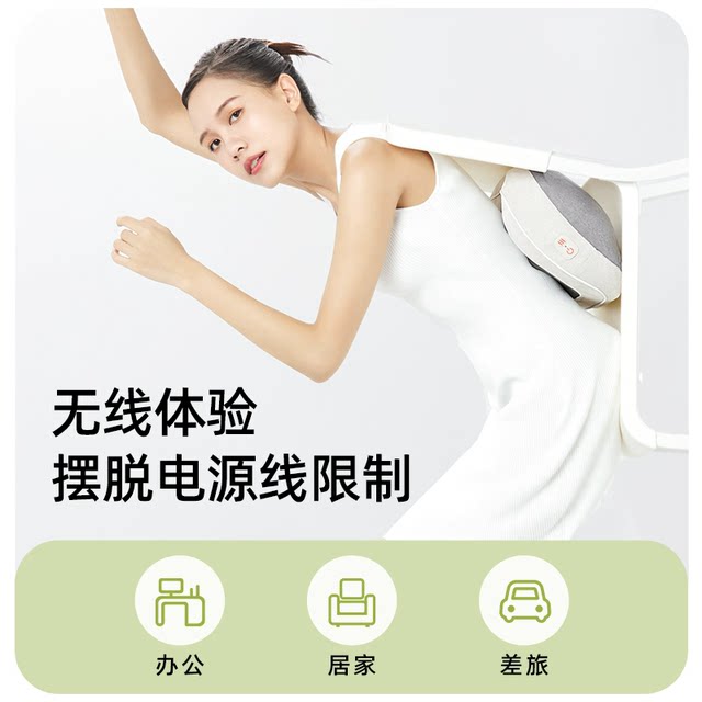 Yi Shusheng C5 waist massager office shoulder and neck massager cervical spine massager pillow waist car pillow 2401