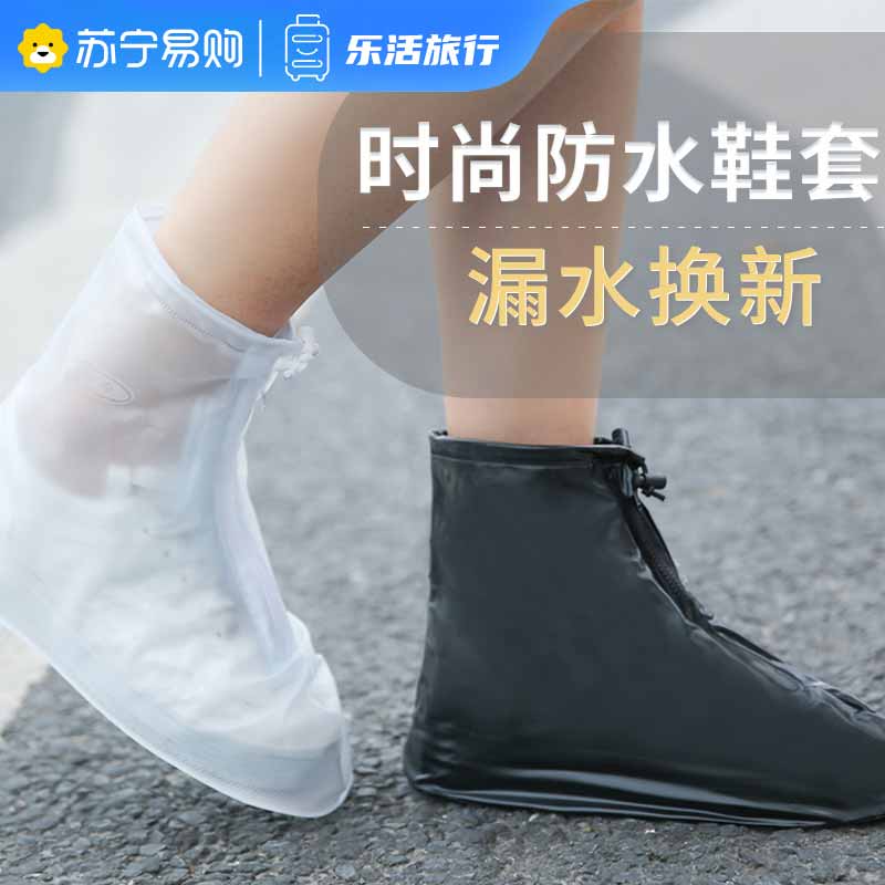 Outdoor rainy Rain Rain-proof shoe cover for male and female adult students rain thickened abrasion-resistant bottom anti-slip waterproof rain cover 1085-Taobao