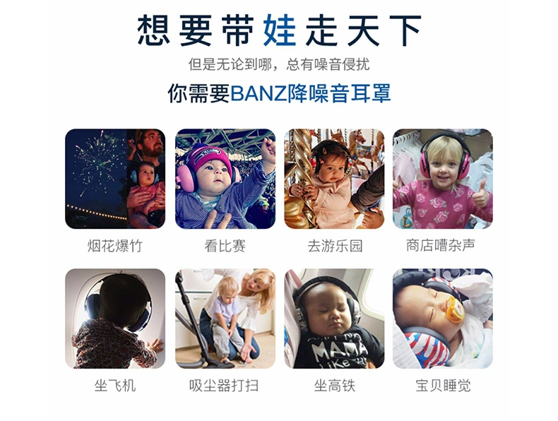 mua chụp tai chống ồn BANZ bịt tai bé bay giải nén bịt tai giảm tiếng ồn tai nghe trẻ em cho bé giả tiếng ồn cách âm bảo vệ tai chống ồn 2400 chụp bịt tai chống ồn chụp tai chống on