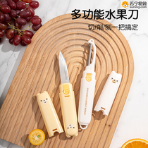 Fruit knife and paring knife two-in-one kitchen apple and vegetable special portable multi-functional stainless steel planer 824