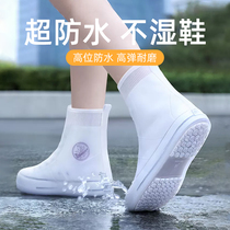 Rain shoe covers for men and women waterproof shoe covers non-slip rain-proof foot covers thickened and wear-resistant childrens silicone rainy days J1074
