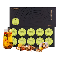 Chrysanthemum wolfberry cassia seed tea honeysuckle burdock root liver-beneficial tea late-night health tea 10 cans 518