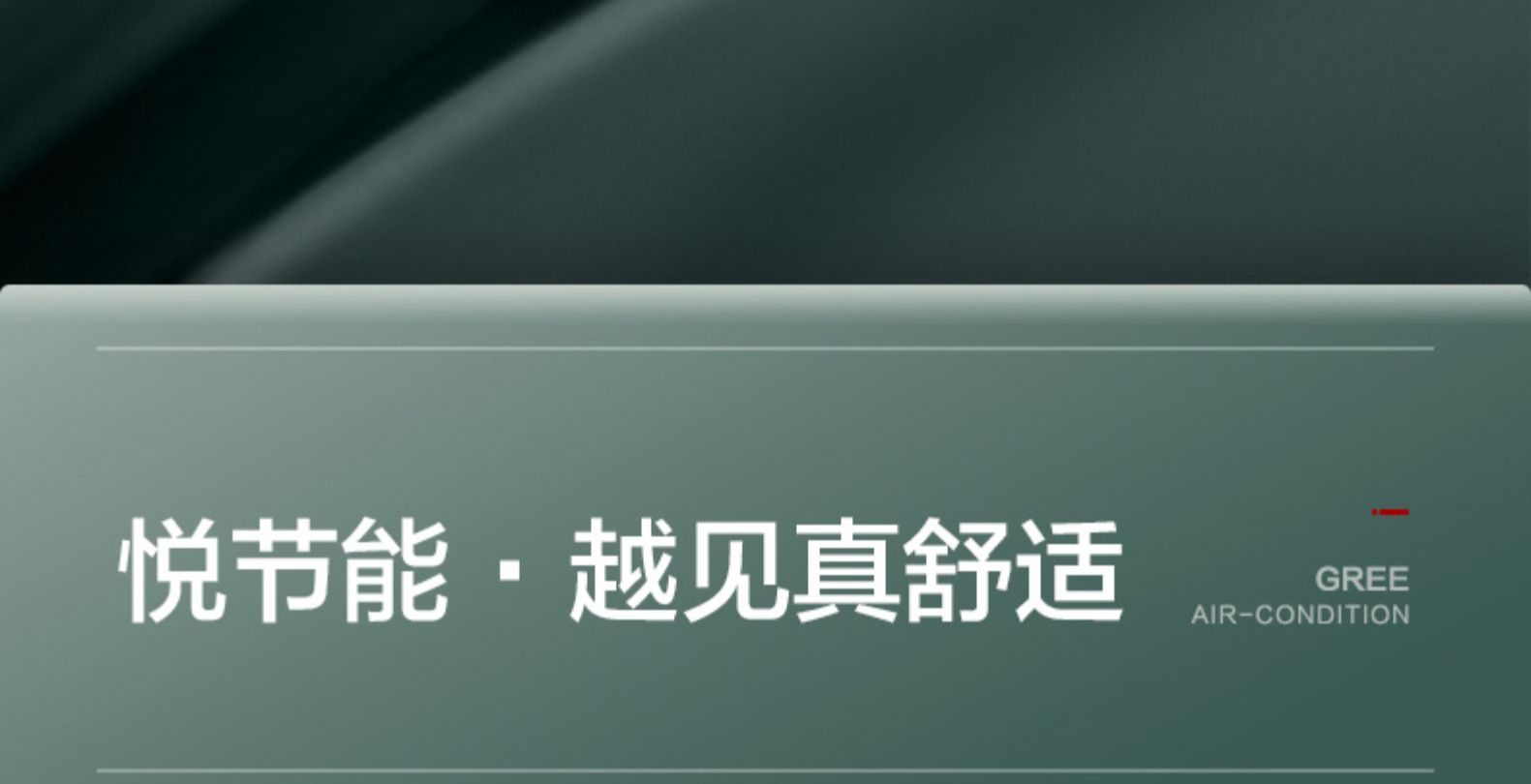 格力1.5匹空调变频定频冷暖两用 挂式空调KFR-26GW