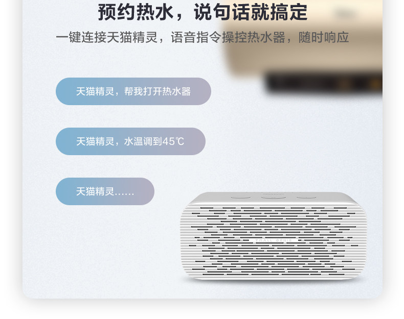 Midea美的 wifi智控热水器 60L 一级能效 双管变频速热 图11