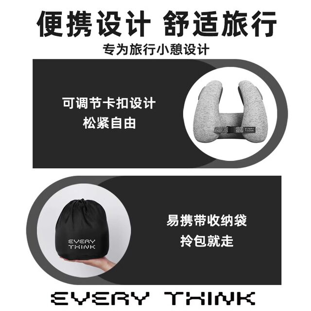 3995Everythink Sleep Cave Noise Reduction Pillow E2 Neck Protection U-Shaped Pillow Airplane Travel Sleeping Headrest Nap Neck Pillow