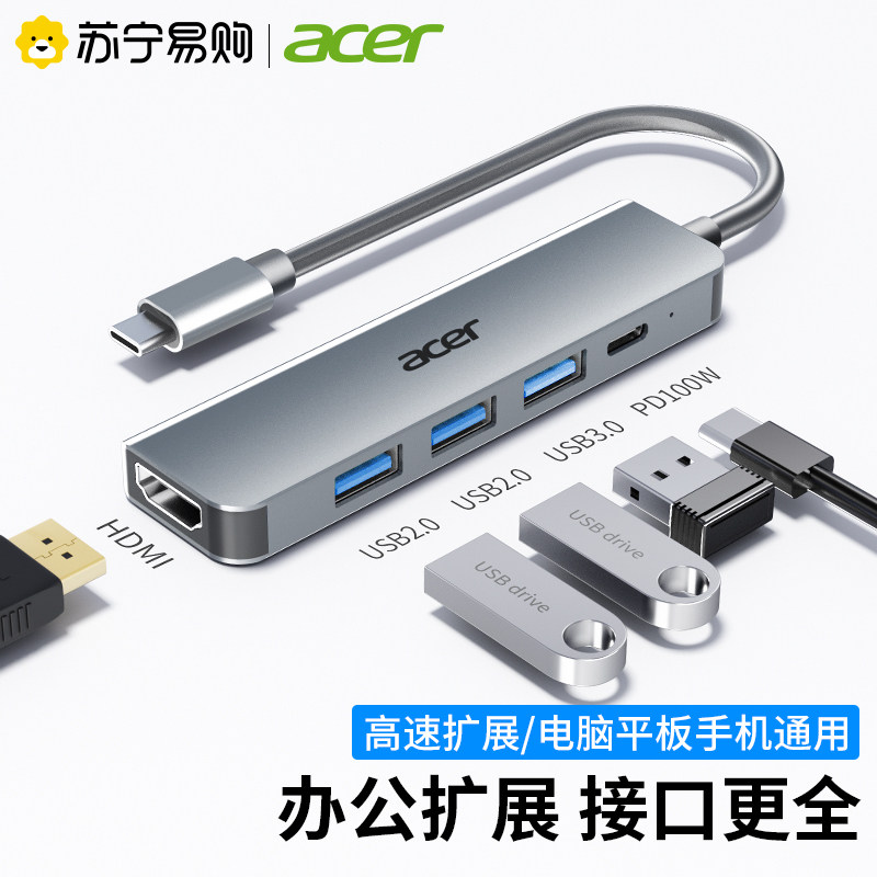 acer macro chess Typec expansion dock network cable usb conversion head hdmi card reader 3 0 transfer projector notebook tablet phone expansion dock 528-Taobao