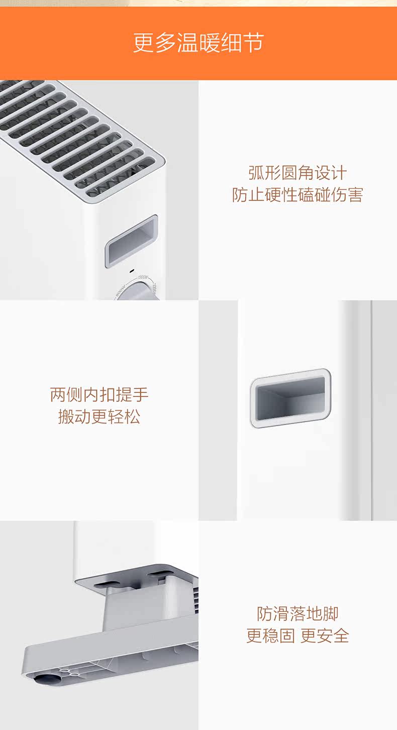 790-Zhimi Электрические обогреватели 1s_09.jpg