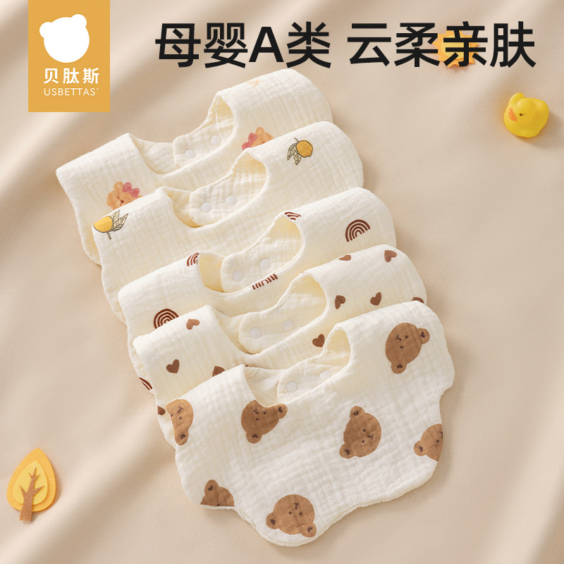 3384 Betide Belting MOUTH BABY AUTUMN WINTER PURE COTTON COTTON CLOTH SPAT TOWEL NEWBORN BABY WATERPROOF ANTI-TWEEN MILK BIB-Taobao