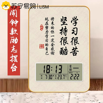 Back-to-school gifts for students alarm clock inspirational ornaments learning is hard perseverance is cool self-discipline ZB3402
