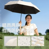 Автоматический мужской большой зонтик для школьников, полностью автоматический, защита от солнца