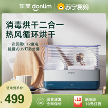 Dongling disinfection bowl counter-type small household kitchen bowl and chopstick dryer tableware UV disinfection machine 1264