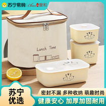 Huanghe 1117-PP bear lunch box SY42-799322201331