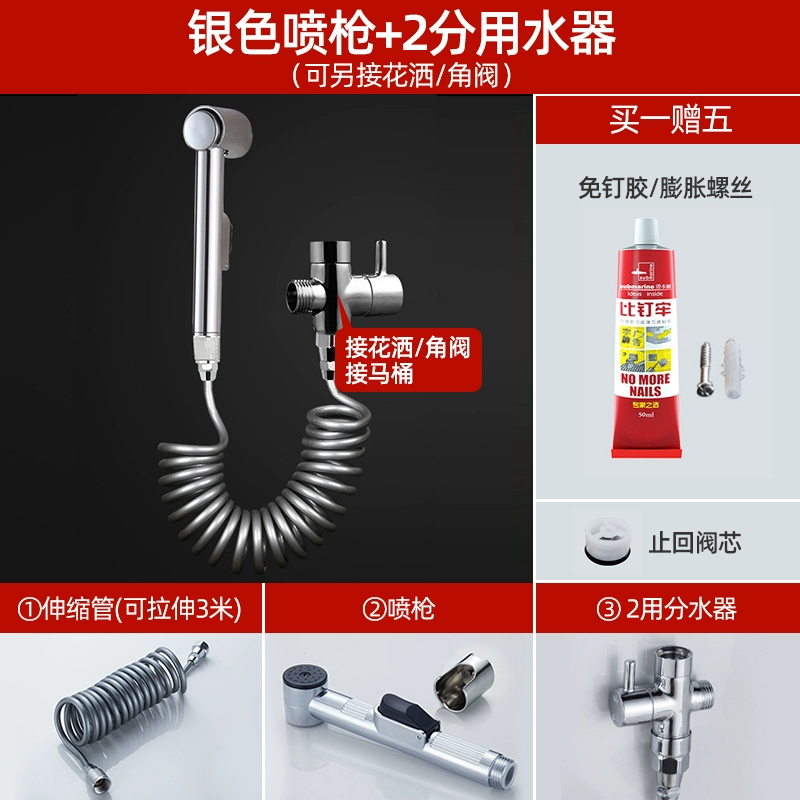 bs304cw Submarine toilet Companion xả súng phun vòi hộ gia đình người phụ nữ máy giặt nhà vệ sinh vòi phun áp lực cao làm sạch 894 đầu vòi xịt vệ sinh vòi rửa đít Vòi xịt vệ sinh