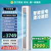 [National Subsidy] Suning Air Conditioner for Home Use, First-Class Inverter, 3 Hp Vertical Cabinet Unit, 2P Wall-Mounted Unit, All-Copper Pipe, Seed Rice 1460