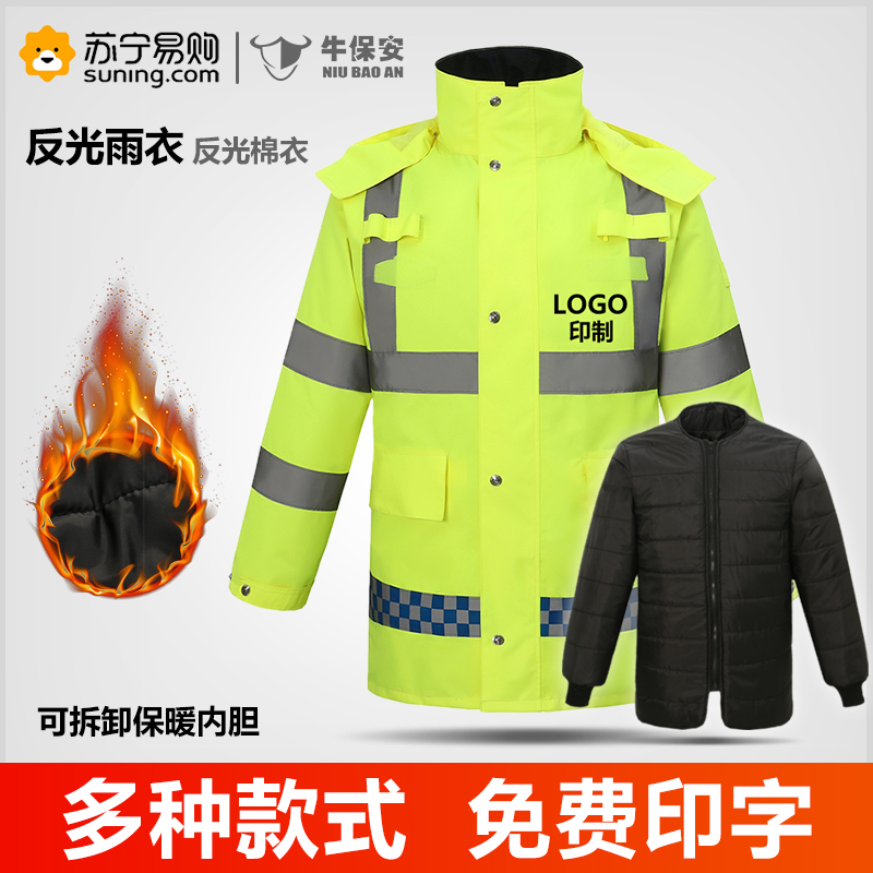 Reflective cotton clothes Traffic jacket Working clothes Cotton coat construction 2448 riding winter Custom logos Security Sanitation-Taobao