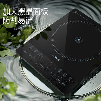 Supor Induction Cooker for Home Use, Multifunctional, High-Power, Small-Sized Hot Pot and Cooking Induction Stove, Official Genuine Product 112