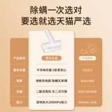 Инструмент для удаления клещей, официальный флагманский магазин для удаления клещей, артефакт, кровать, бытовой пылесос, беспроводной, для небольшого общежития, 889