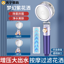 Pressurized shower head home bathroom water heater bath pressurized shower head bath heater set 1822